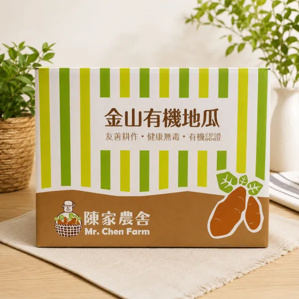新北市農會真情食品館_(有機)陳家農舍-金山66號紅心地瓜5台斤
