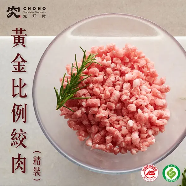 新北市農會真情食品館_究好豬-生鮮常備熱銷組(4包)★CAS台灣豬肉★產銷履歷★