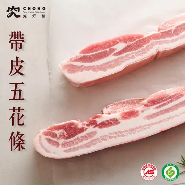 新北市農會真情食品館_究好豬-產履韓式燒烤人氣組(4包)★CAS台灣豬肉★產銷履歷★