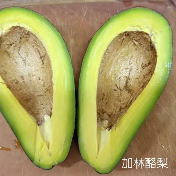 新北市農會真情食品館_屏東青農酪梨(7台斤)★生產追溯★加林及紅心圓混搭