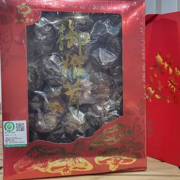 新北市農會真情食品館_【新社農會】御椎茸(250g)
