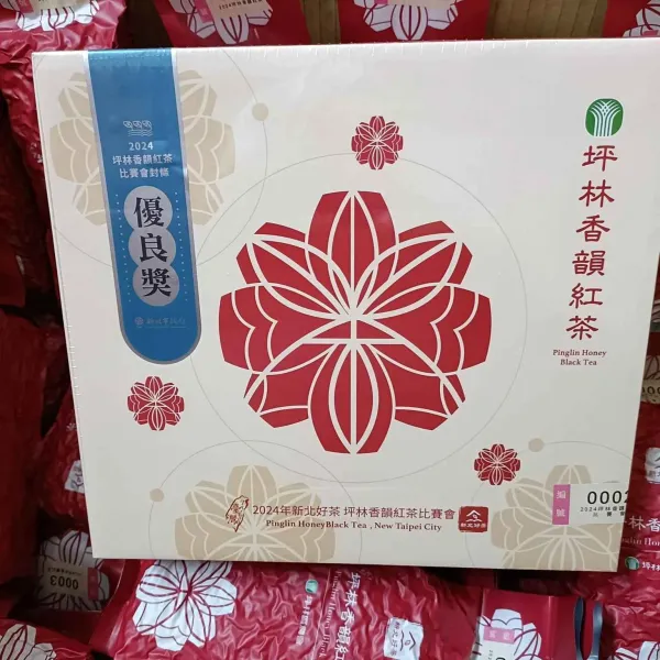 新北市農會真情食品館_2025坪林香韻紅茶★比賽茶優良獎★(150g*2罐)禮盒