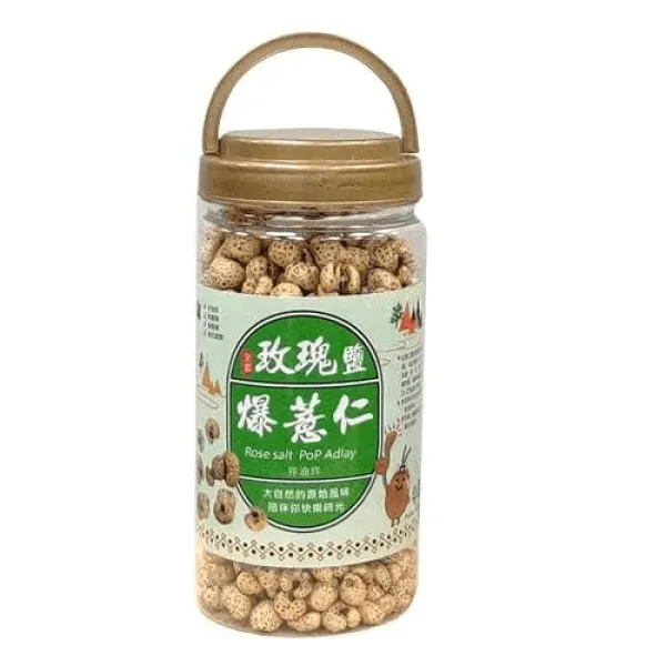 新北市農會真情食品館_玫瑰鹽爆薏仁