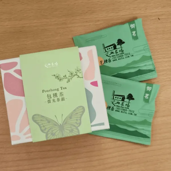 新北市農會真情食品館_文山農場-螢光茶韻包種茶立體茶包(10包)★農會新品★
