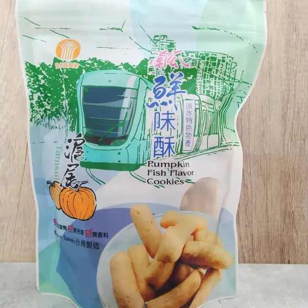 新北市農會真情食品館_淡水農會-滬尾南瓜鮮味酥(150g)