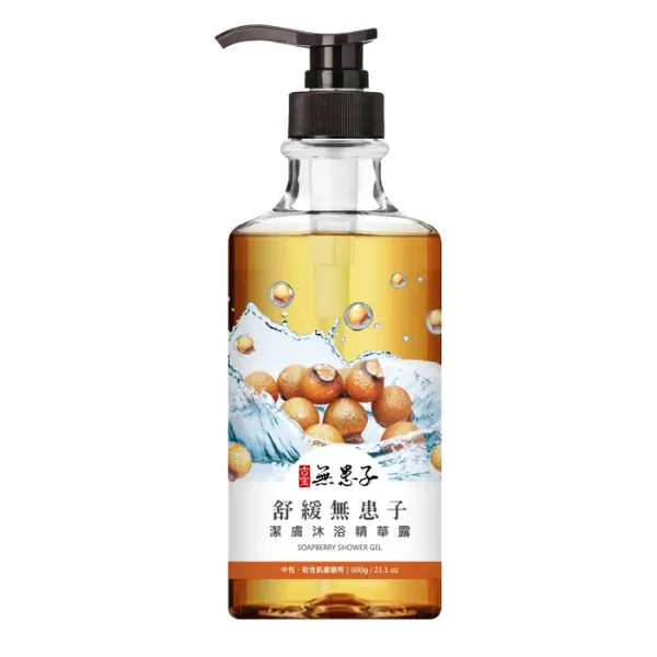 新北市農會真情食品館_無患子-舒緩潔膚沐浴精華露(600g)