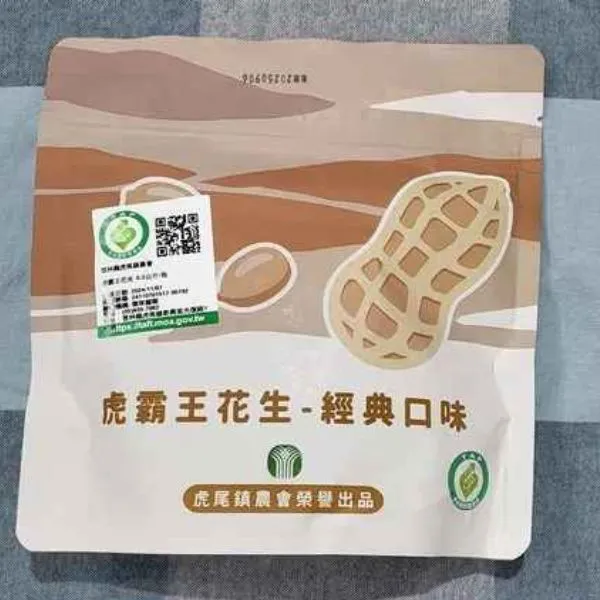 新北市農會真情食品館_虎霸王花生200g(經典)