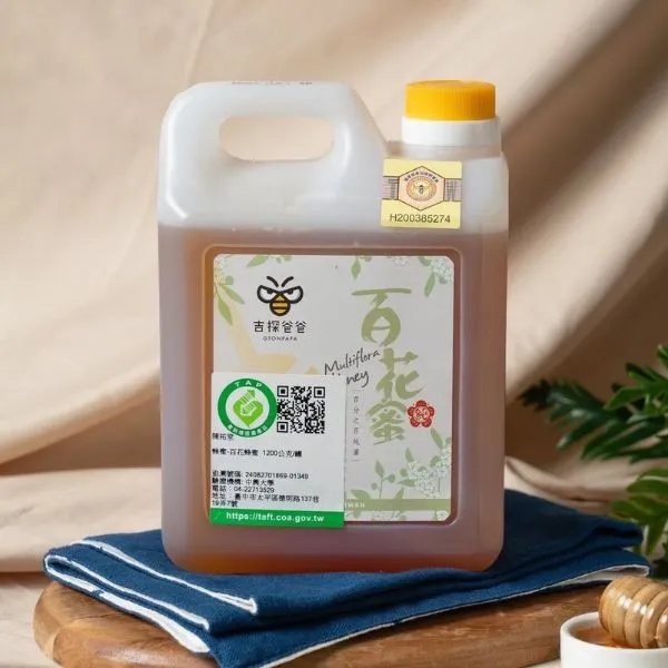 新北市農會真情食品館_2025春蜜上市【吉探爸爸】產銷履歷荔枝蜂蜜(1200g)