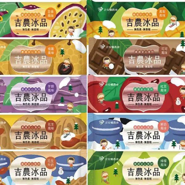 新北市農會真情食品館_吉安鄉農會-綜合冰棒(大/20支x85g)