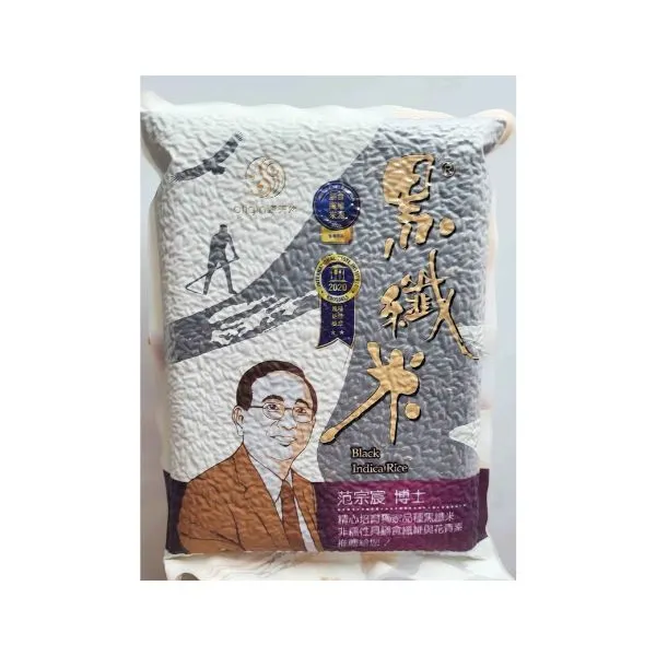 新北市農會真情食品館_源天然黑纖米(1kg)★2017米其林獎★