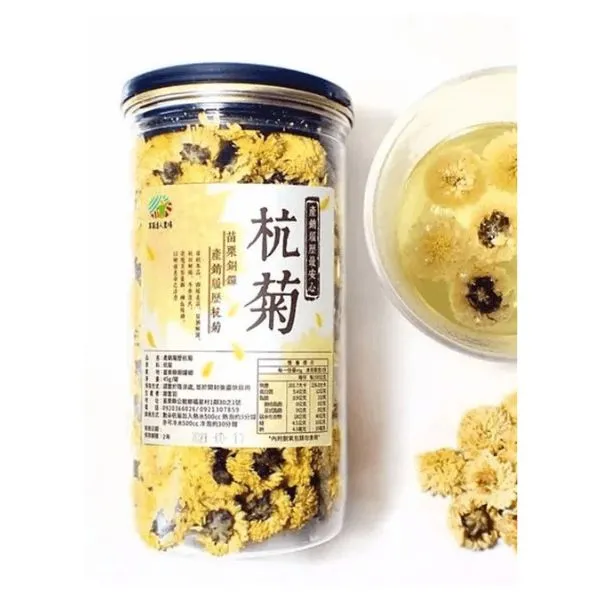 新北市農會真情食品館_【梁山水泊】手摘無毒黃金杭菊花 (45g/單罐裝)★產銷履歷★