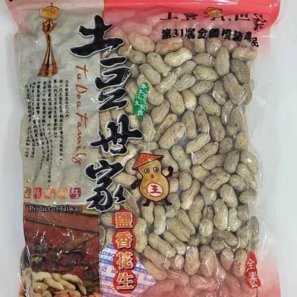 新北市農會真情食品館_土豆世家-鹽香花生(9號/450g/包)★獲1995全國十大傑出神農獎