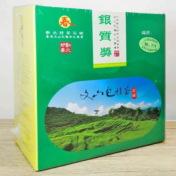新北市農會真情食品館_新北好茶石碇文山包種茶-銀質獎-春茶(150gx2罐)
