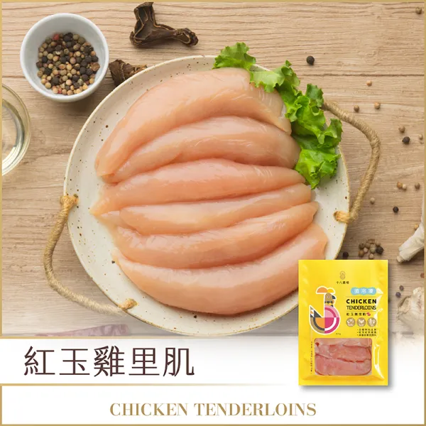 新北市農會真情食品館_紅玉雞里肌(300g)★產銷履歷★