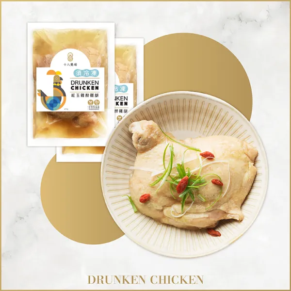 新北市農會真情食品館_紅玉雞醉雞腿(解凍即食/400g)