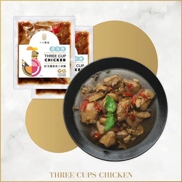新北市農會真情食品館_塔香三杯雞(加熱即食/400g)