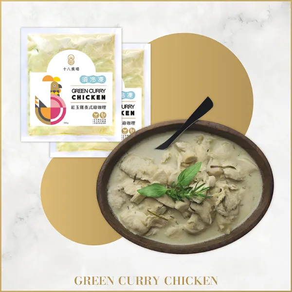 新北市農會真情食品館_泰式綠咖哩(加熱即食/330g)