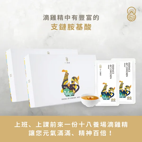 新北市農會真情食品館_冷凍滴雞精禮盒(50mx10入)