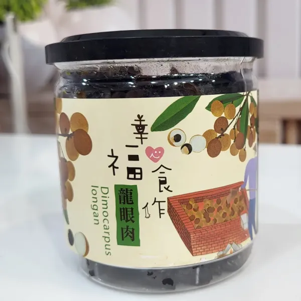 新北市農會真情食品館_中寮鄉農會炭焙龍眼肉(300g)