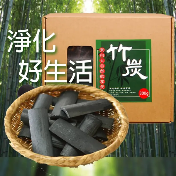 新北市農會真情食品館_竹炭片炭(800g)