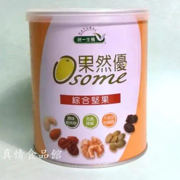 新北市農會真情食品館_統一生機-綜合堅果(360g/包)