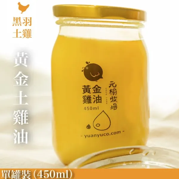 新北市農會真情食品館_雞油(土雞)450ml/罐