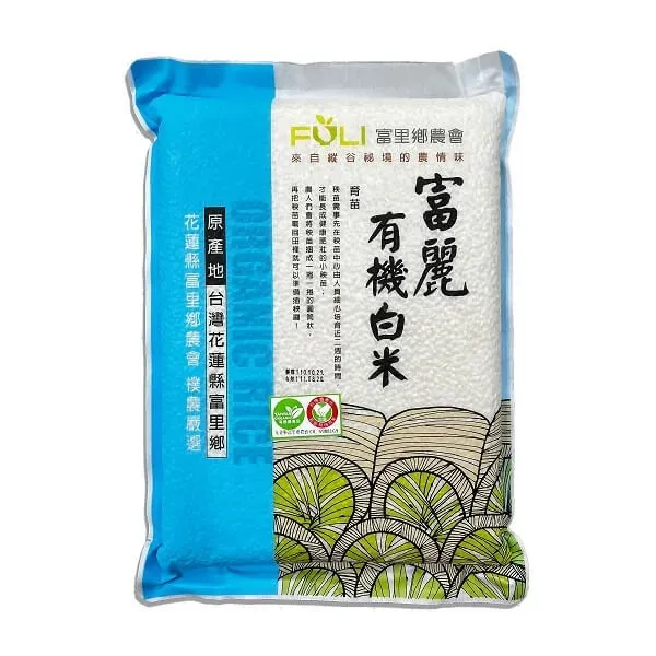新北市農會真情食品館_富麗-有機白米(2KG)