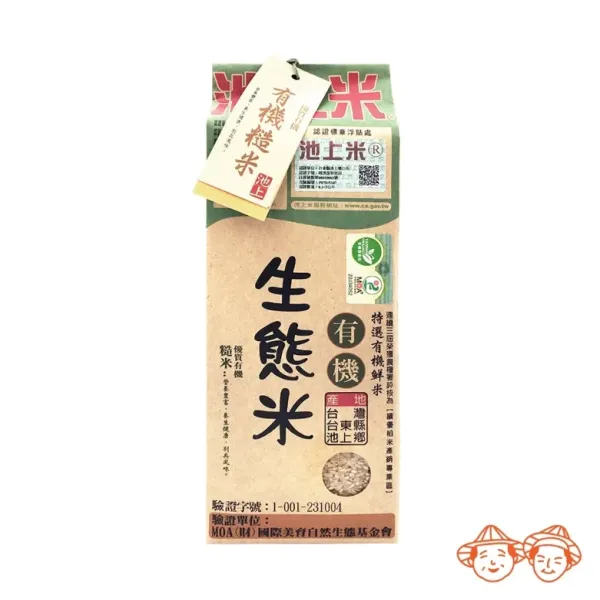 新北市農會真情食品館_有機生態糙米(池上米/1.5kg)