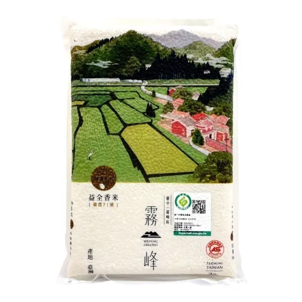 新北市農會真情食品館_霧峰香米(2kg)★CAS★