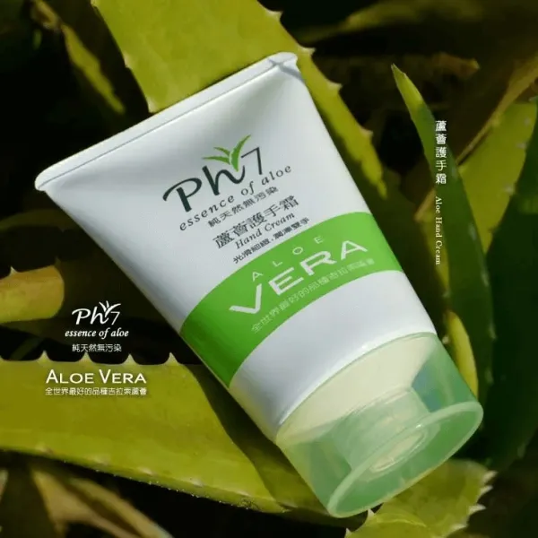 新北市農會真情食品館_澎湖蘆薈護手霜100g/瓶
