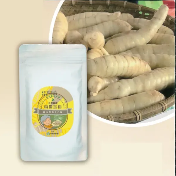 新北市農會真情食品館_中寮葛鬱金粉100g