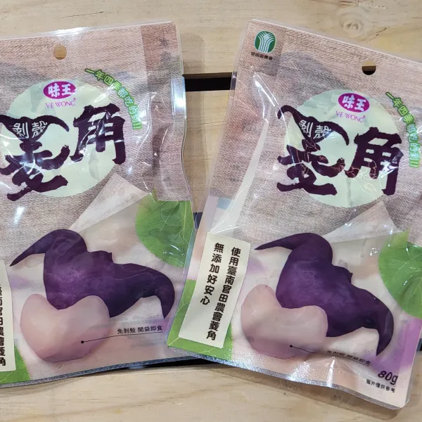 新北市農會真情食品館_官田菱角剝殼即食包(80g)