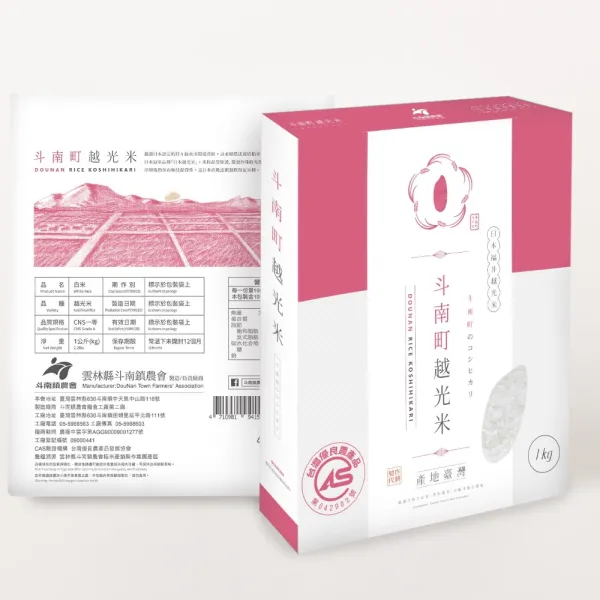 新北市農會真情食品館_斗南町-斗南町越光米(1公斤/包)★CAS★