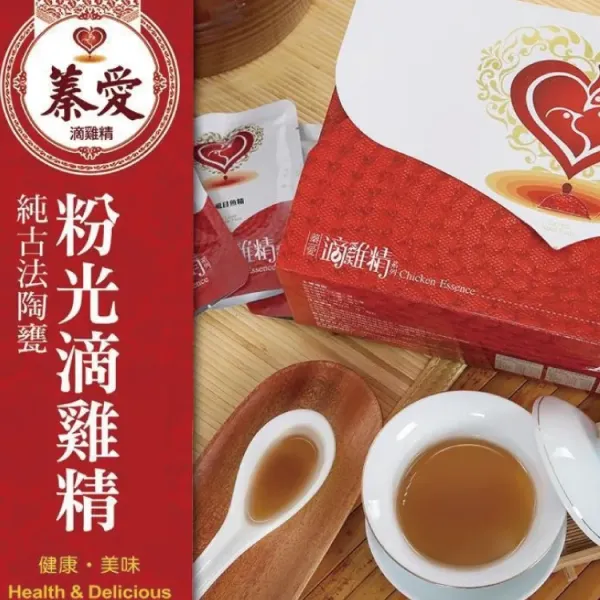 新北市農會真情食品館_蓁愛粉光滴雞精(80ml x10包/盒)★產銷履歷★