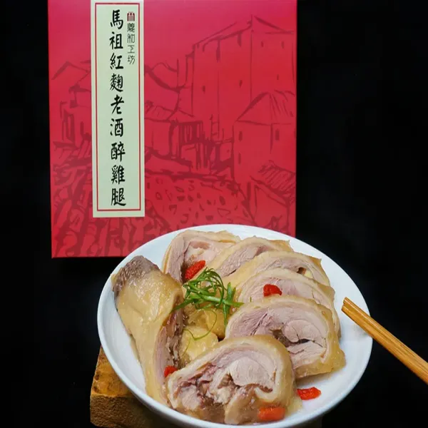 新北市農會真情食品館_(3盒)馬祖紅麴老酒醉雞腿