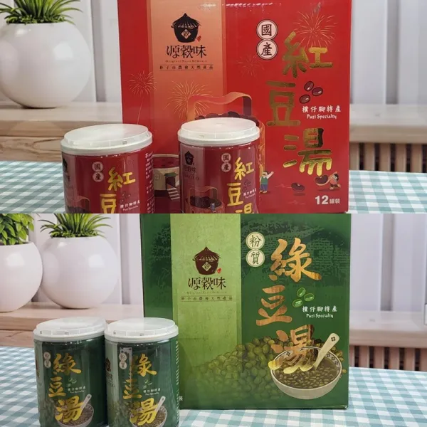 新北市農會真情食品館_【朴子市農會】源穀味-國產(粉質綠豆湯+紅豆湯)(2盒)