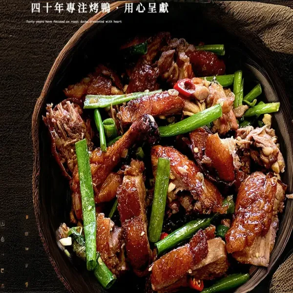 新北市農會真情食品館_(3包)御記蔥爆鍋燒鴨700g(辣)★團購名店★