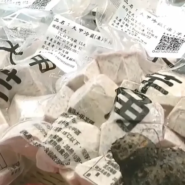新北市農會真情食品館_(5包)芋頭達人紀大哥-大甲芋頭角600g