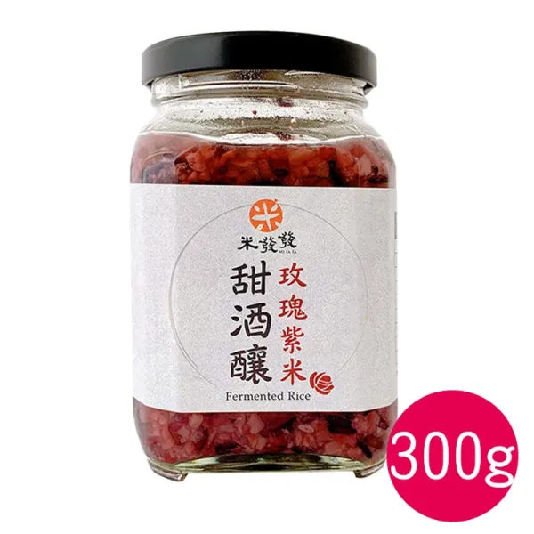 新北市農會真情食品館_米發發-手作玫瑰紫米甜酒釀(300g)