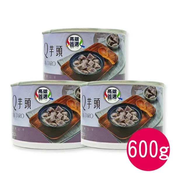 新北市農會真情食品館_【甲仙農會】甲仙Q芋頭(200g/3罐組)