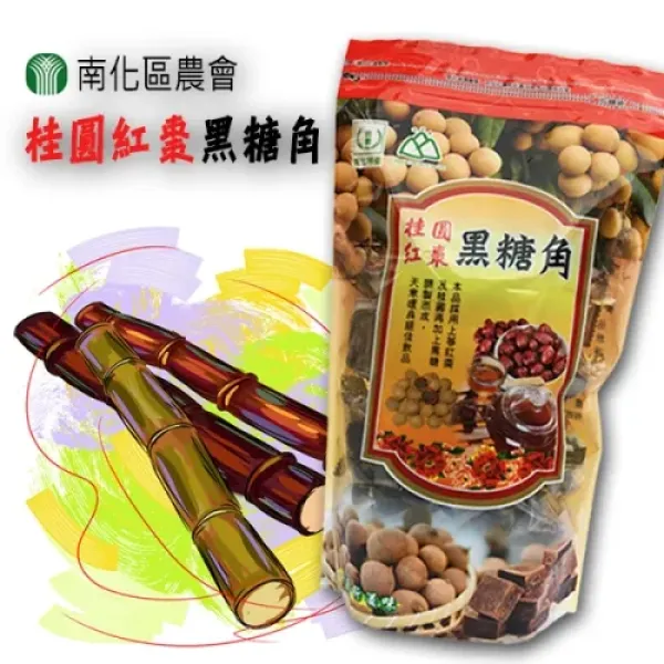 新北市農會真情食品館_桂圓紅棗黑糖角(600g)