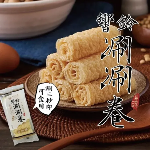 新北市農會真情食品館_本家-常溫涮涮卷(70g)