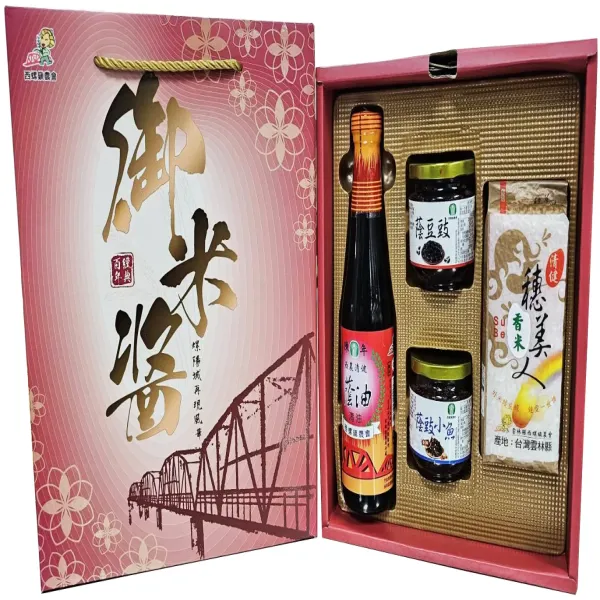 新北市農會真情食品館_雲林縣西螺鎮農會★御米醬禮盒B★