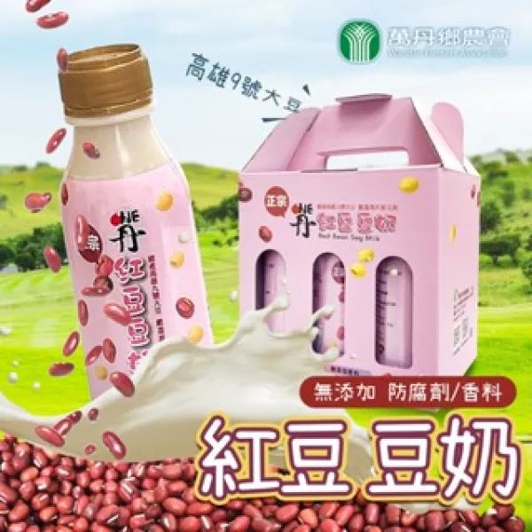 新北市農會真情食品館_萬丹農會-紅豆豆奶6入禮盒★農會好物★