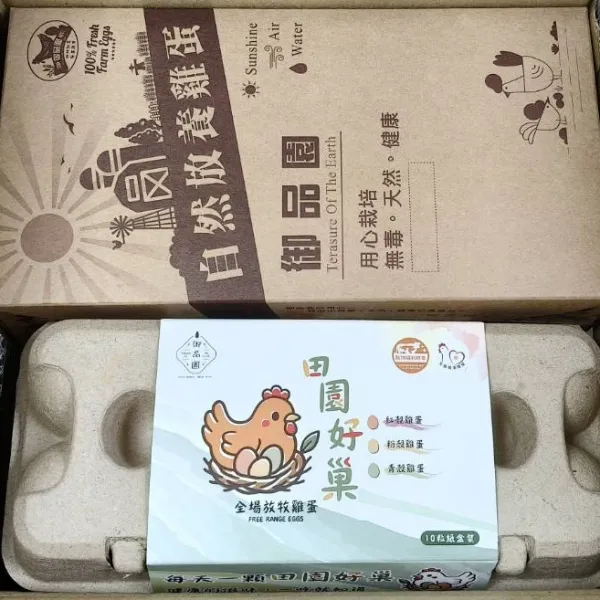 新北市農會真情食品館_御品園放牧雞蛋禮盒特惠組
