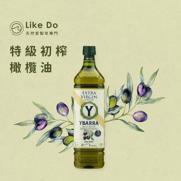 新北市農會真情食品館_YBARRA-特級初榨橄欖油1000ml