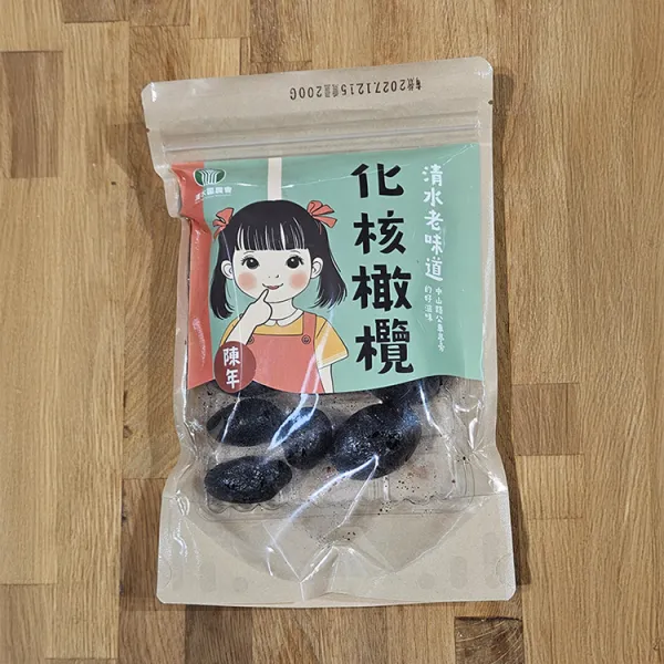 新北市農會真情食品館_清水區農會-化合橄欖(200g/去籽)★全素★