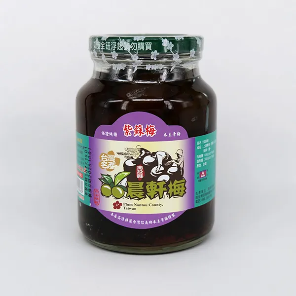 新北市農會真情食品館_晨軒-紫蘇梅(700g)