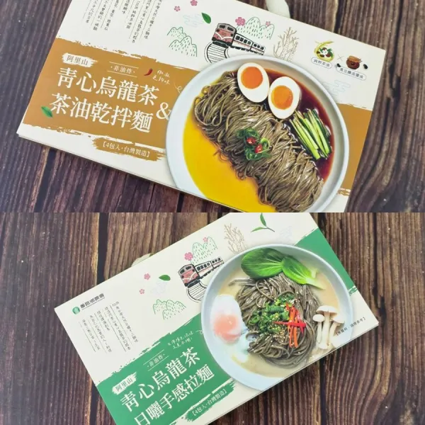 新北市農會真情食品館_(雙款)番路農會-阿里山綜合茶麵禮盒