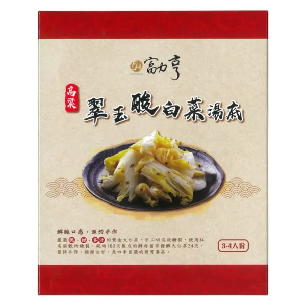 新北市農會真情食品館_高粱翠玉酸白菜湯底560g